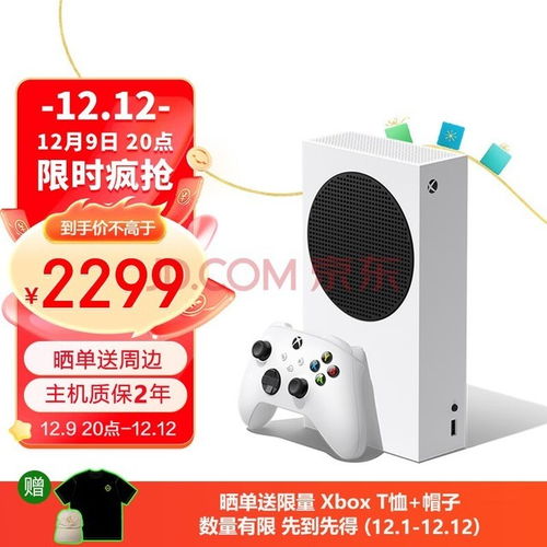 實體商場的冷遇 Xbox海外主機為何在柜臺前“失聲”？